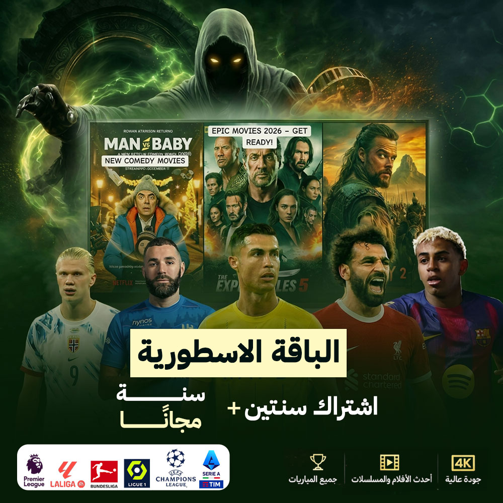 Ghost Host الأسطورية (سنتين + سنة مجانا)